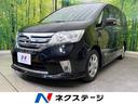 日産 セレナ ハイウェイスター　Ｖセレクション　両側パワースライ...