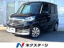 日産 デイズルークス ライダーブラックライン　禁煙車　ＳＤナビ　...