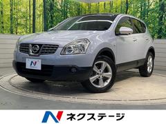 日産　デュアリス　２０Ｇ　ガラスルーフ　９型ディスプレイオーディオ　ＥＴＣ