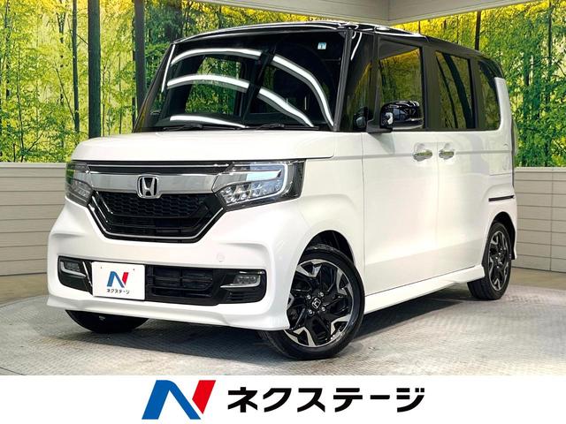 ホンダ Ｎ－ＢＯＸカスタム Ｇ・Ｌターボホンダセンシング　ＳＤナビ　両側電動スライド　衝突軽減ブレーキ　禁煙車　バックカメラ　Ｂｌｕｅｔｏｏｔｈ　フルセグ　アダプティブクルーズ　ＬＥＤヘッド＆フォグ　ＥＴＣ　革巻きステアリング　１５インチアルミ