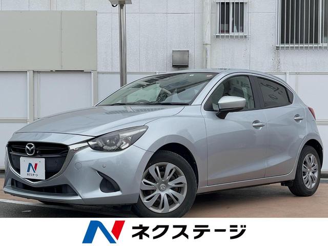 デミオ(マツダ) １３Ｓ　禁煙車　マツダコネクトナビ　全方位カメラ　シートヒーター　ドライブレコーダー　コーナーセンサー 中古車画像