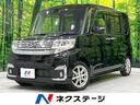 ダイハツ タント カスタムＸ　ＳＡＩＩ　禁煙車　ＳＤナビゲーショ...