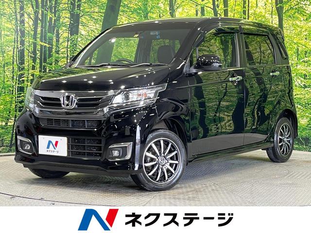 Ｎ－ＷＧＮカスタム　北海道 ホンダセンシング　純正ナビ　バックカメラ　ＥＴＣ　Ｂｌｕｅｔｏｏｔｈ