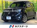 トヨタ ｂＢ Ｓ　煌　禁煙車　純正ナビ　バックカメラ　電動格納ミ...