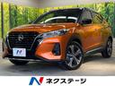 日産 キックス Ｘ　ツートーンインテリアエディション　純正ナビ　...