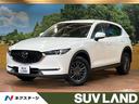 マツダ ＣＸ－５ ２０Ｓ　スマートエディション　禁煙車　全周囲カ...