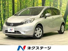 日産　ノート　Ｘ　ＤＩＧ−Ｓ　純正ナビ　エマージェンシーブレーキ