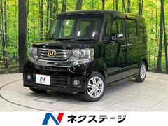 ホンダ　Ｎ−ＢＯＸカスタム　Ｇ　Ｌパッケージ　禁煙車　純正ＳＤナビ