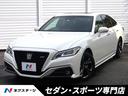 ＲＳ　リミテッド　ムーンルーフ　メーカー純正ナビ　ブラインドスポットモニター　３眼ＬＥＤヘッドライト　ＥＴＣ２．０　レーダークルーズコントロール　純正１８インチアルミホイール　前席シートヒーター(1枚目)