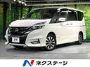 ハイウェイスター　ＶセレクションＩＩ　純正９型ナビ　禁煙車　フリップダウンモニター　プロパイロット　全周囲カメラ　Ｂｌｕｅｔｏｏｔｈ接続　デジタルインナーミラー　ドラレコ　ＥＴＣ　クリアランスソナー　ＬＥＤヘッドライト　両側パワースライド(1枚目)