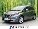 ノート　福岡県 全周囲カメラ　インテリジェントクルーズコントロール　Ｂｌｕｅｔｏｏｔｈ