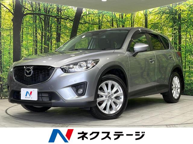 ＣＸ－５　青森県 バックカメラ　フルセグ　Ｂｌｕｅｔｏｏｔｈ接続　前席シートヒーター