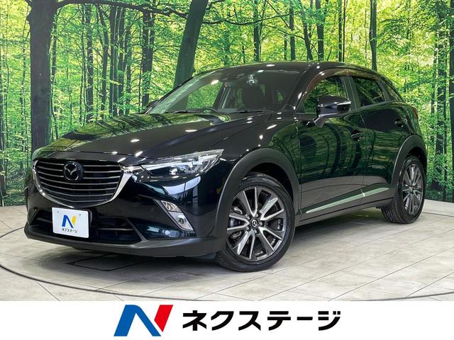 ＣＸ−３(マツダ) ＸＤ　ツーリング　Ｌパッケージ　４ＷＤ　ディーゼル　禁煙車　衝突軽減装置 中古車画像