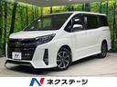 ノア Ｓｉ　４ＷＤ　後期型　禁煙車　７人乗　純正１０型ナビ　バックカメラ　両側電動スライド　オートハイビーム　車線逸脱警報　リアオートエアコン　ＬＥＤヘッドライト　純正ホイール　クルーズコントロール　ＥＴＣ（1枚目）