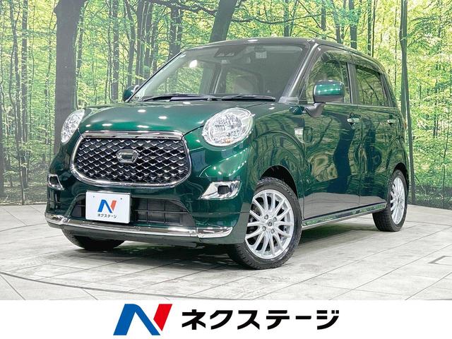 キャスト スタイルＸ　リミテッド　ＳＡＩＩＩ　禁煙車　純正ナビ　バックカメラ　シートヒーター　Ｂｌｕｅｔｏｏｔｈ再生　スマートキー　ドラレコ　オートハイビーム　アイドリングストップ　オートエアコン　オートライト　ステアリングスイッチ　ベンチシート（1枚目）