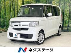 ホンダ　Ｎ−ＢＯＸ　Ｇ　Ｌホンダセンシング　純正ナビ　禁煙車