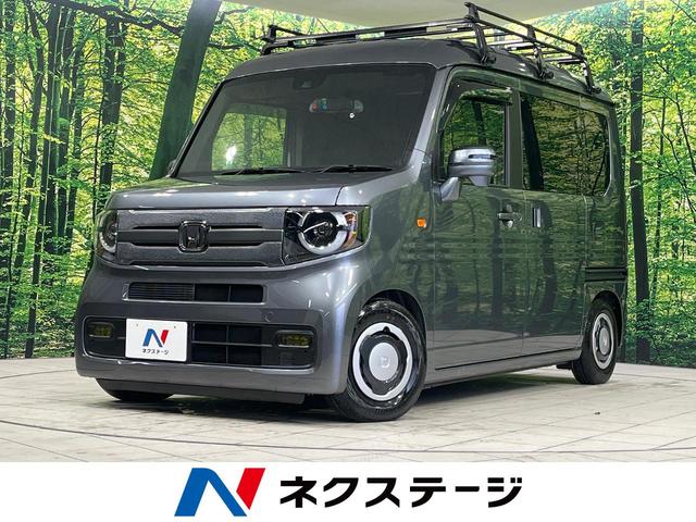 Ｎ－ＶＡＮ＋スタイル　福井県 ４ＷＤ　ターボ　ホンダセンシング　レーダークルーズコントロール　ナビ