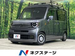 ホンダ　Ｎ−ＶＡＮ＋スタイル　ファン　ターボ　４ＷＤ　ターボ