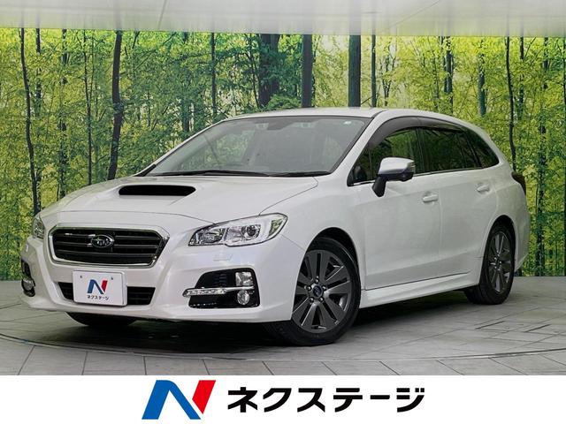 レヴォーグ(スバル) １．６ＧＴアイサイト　プラウドエディション　純正ナビ 中古車画像