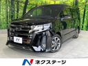 ノア Ｓｉ　フリップダウンモニター　純正９型ナビ　禁煙車　バックカメラ　トヨタセーフティセンス　両側電動ドア　スマートキー　フルセグ　ＬＥＤヘッドライト　ＥＴＣ　７人乗り　純正１６インチアルミホイール（1枚目）