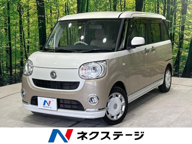 ムーヴキャンバス Ｇメイクアップ　ＳＡＩＩＩ　禁煙車　純正ナビ　全周囲カメラ　両側パワースライドドア　スマートアシスト３　Ｂｌｕｅｔｏｏｔｈ　バックカメラ　ＬＥＤヘッドライト　オートライト　オートエアコン　スマートキー　ドライブレコーダー（1枚目）