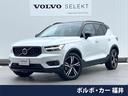 ボルボ ＸＣ４０ Ｂ４　ＡＷＤ　Ｒデザイン　認定中古車　パノラマ...