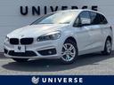 ＢＭＷ ２シリーズ ２１８ｄグランツアラー　コンフォートＰＫＧ　...