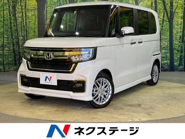 Ｎ－ＢＯＸカスタム Ｌターボ　ホンダセンシング　両側電動スライドドア　純正ナビ　Ｂｌｕｅｔｏｏｔｈ　バックカメラ　シーケンシャルターンランプＬＥＤ　ＥＴＣ　オートエアコン　シートヒーター　純正１５インチアルミ　ドライブレコーダー（1枚目）