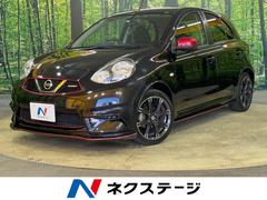 日産　マーチ　ニスモ　禁煙車　純正ＳＤナビ　フルセグ