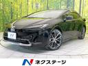 トヨタ プリウス Ｚ　パノラマルーフ　純正１２．３型ディスプレイ...