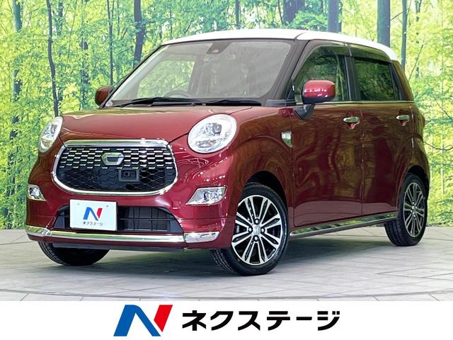 ダイハツ キャスト スタイルＧ　ＳＡＩＩ　禁煙車　スマートアシスト２