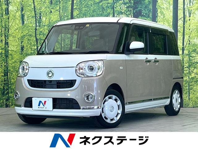 ダイハツ ムーヴキャンバス ＧメイクアップＶＳ　ＳＡＩＩＩ　禁煙車　スマートアシスト３