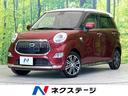 キャスト　三重県 禁煙車　スマートアシスト２　純正ナビ　バックカメラ　スマートキー