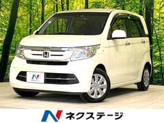 ホンダ　Ｎ−ＷＧＮ　Ｇ　Ｌパッケージ　禁煙車　衝突軽減システム