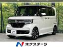 ホンダ Ｎ－ＢＯＸカスタム Ｇ・ＥＸホンダセンシング　ホンダセン...