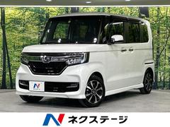 ホンダ　Ｎ−ＢＯＸカスタム　Ｇ　ＥＸホンダセンシング　ホンダセンシング　禁煙車