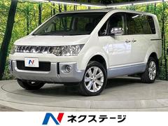 三菱　デリカＤ：５　シャモニー　４ＷＤ　ＭＭＣＳナビ　後席モニター