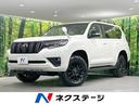 ランドクルーザープラド　北海道 ４ＷＤ　ルーフレール　サンルーフ　寒冷地仕様　ＳＤナビ　ベージュ革シート