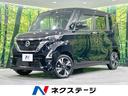 ルークス　北海道 禁煙車　８型ナビ　全周囲カメラ　インテリジェントエマージェンシーブレーキ