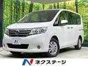 日産 セレナ ２０Ｇ　禁煙車　両側電動スライドドア　純正ナビ　バ...