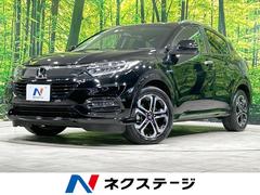 ホンダ　ヴェゼル　ハイブリッドＺ　ホンダセンシング　禁煙車　純正８インチナビ