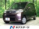 ホンダ ライフ Ｃ　禁煙車　オーディオ　パワーウィンドウ　プライ...