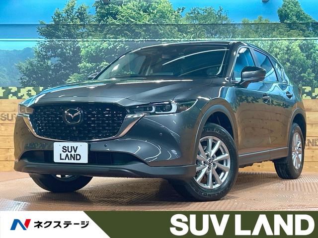 ＣＸ－５ ＸＤ　スマートエディション　禁煙車　全周囲カメラ　マツダコネクト　フルセグ　クリアランスソナー　レーダークルーズコントロール　ＬＥＤヘッドライト　純正１７インチアルミホイール　ドライブレコーダー　Ｂｌｕｅｔｏｏｔｈ再生　ＥＴＣ（1枚目）