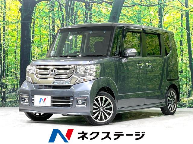 Ｎ－ＢＯＸカスタム Ｇ　ターボＳＳパッケージ　禁煙車　ターボ　衝突軽減装置　純正ナビ　バックカメラ　両側パワースライドドア　クルーズコントロール　ＬＥＤヘッドライト　ドラレコ　スマートキー　ＥＴＣ　オートエアコン