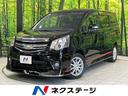 トヨタ ノア Ｓｉ　禁煙車　純正ナビ　モデリスタエアロ　サンルー...