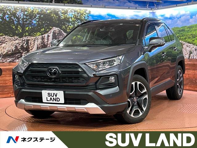 ＲＡＶ４　大阪府 純正９インチナビ付ディスプレイオーディオ　全周囲カメラ　セーフティセンス