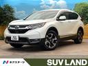 ＣＲ－Ｖ　大阪府 パワーシート　シートメモリー　ＥＴＣ２．０　ドライブレコーダー