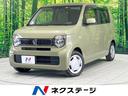 ホンダ Ｎ－ＷＧＮ Ｌホンダセンシング　禁煙車　純正ディスプレイ...