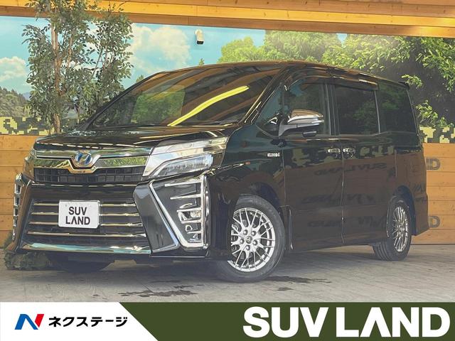 トヨタ ヴォクシー ハイブリッドＺＳ　煌　純正９型ナビ　禁煙車　後席モニター　セーフティセンス　クルーズコントロール　両側電動スライドドア　ＬＥＤヘッドライト　革巻きステアリング　シートヒーター　バックカメラ　ＥＴＣ　プッシュスタート