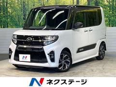 ダイハツ　タント　カスタムＸ　禁煙車　純正９型ナビ　バックカメラ